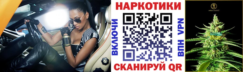 Каннабис Северобайкальск