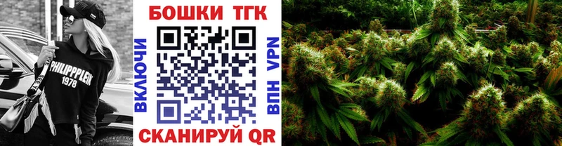 Купить наркотик аптеки Северобайкальск КОКАИН  ГАШ  Конопля 