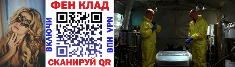 площадка какой сайт  блэк спрут зеркало  Северобайкальск  где продают   Амфетамин Premium 