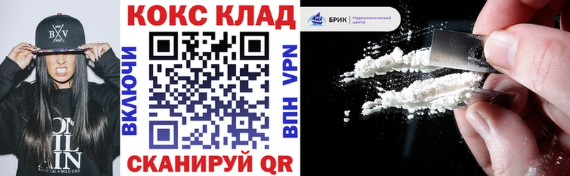 цены наркотик  Северобайкальск  MEGA ссылки  Cocaine 99% 