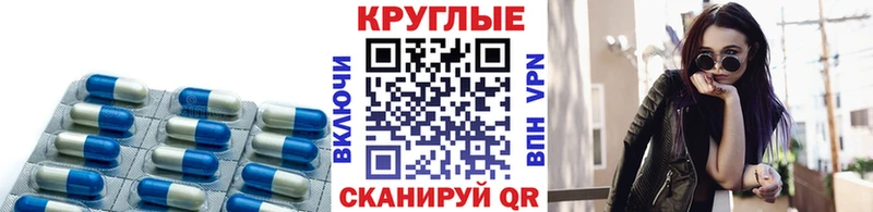 купить наркотики цена  Северобайкальск  ЭКСТАЗИ ешки 