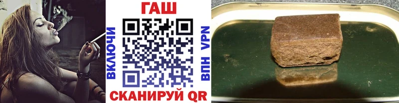 Гашиш AMNESIA HAZE  это состав  Северобайкальск  где купить   мега tor 