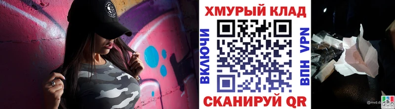 Героин гречка mega ONION Северобайкальск