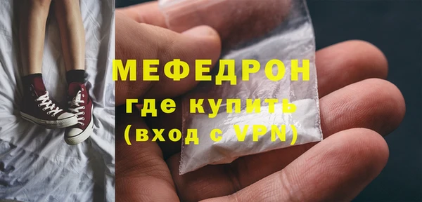 мет Верея