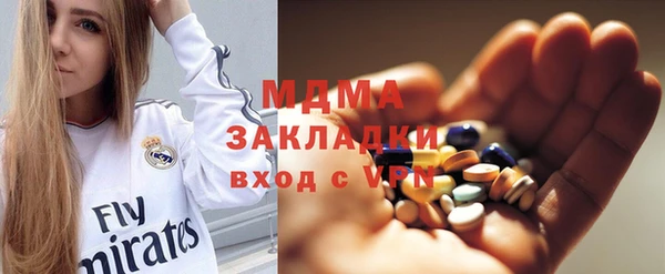 мет Верея
