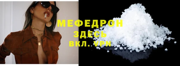 таблы Медвежьегорск