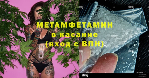 кокаин премиум Медногорск