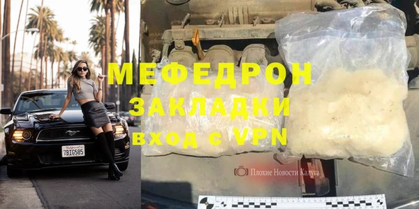 мет Верея