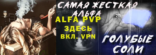 таблы Медвежьегорск
