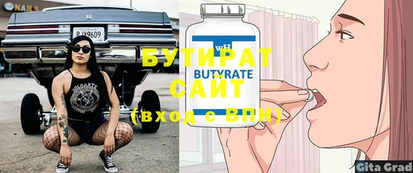 мет Верея