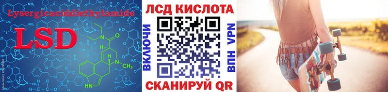 это какой сайт  Северобайкальск  LSD-25 экстази кислота 