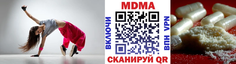 MDMA crystal  Северобайкальск 