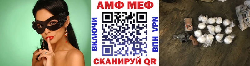 Первитин мет  Северобайкальск 