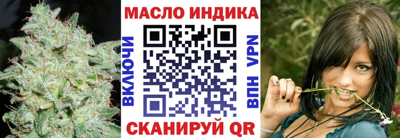 ТГК концентрат  Северобайкальск 